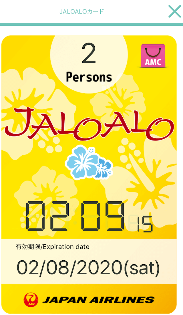 JALOALOカード