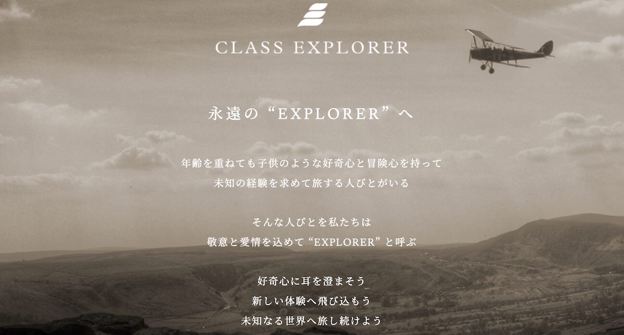 class_explorer