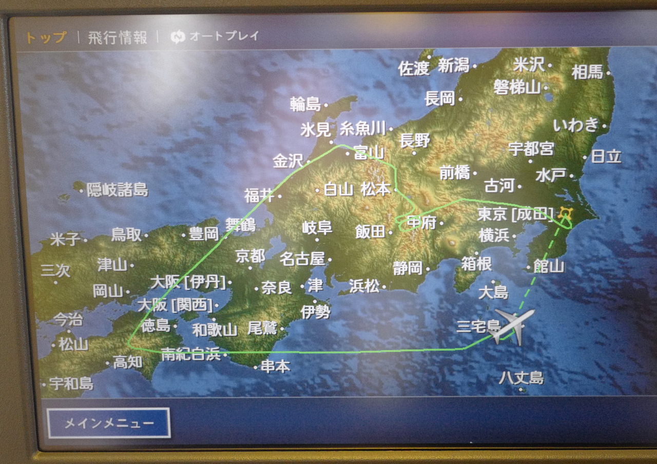 JAL　チャーターフライト