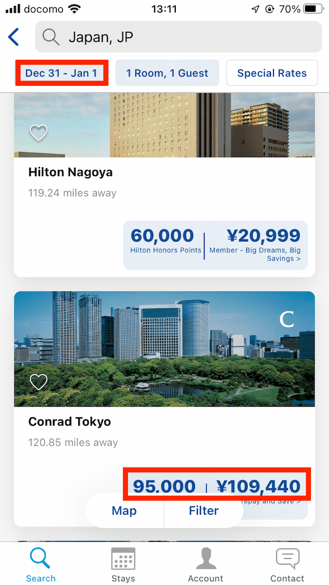 コンラッド東京　年末年始