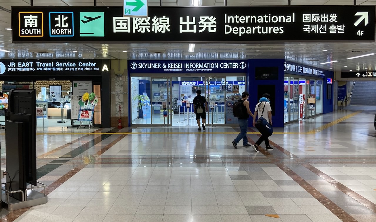 成田空港　第１ターミナル