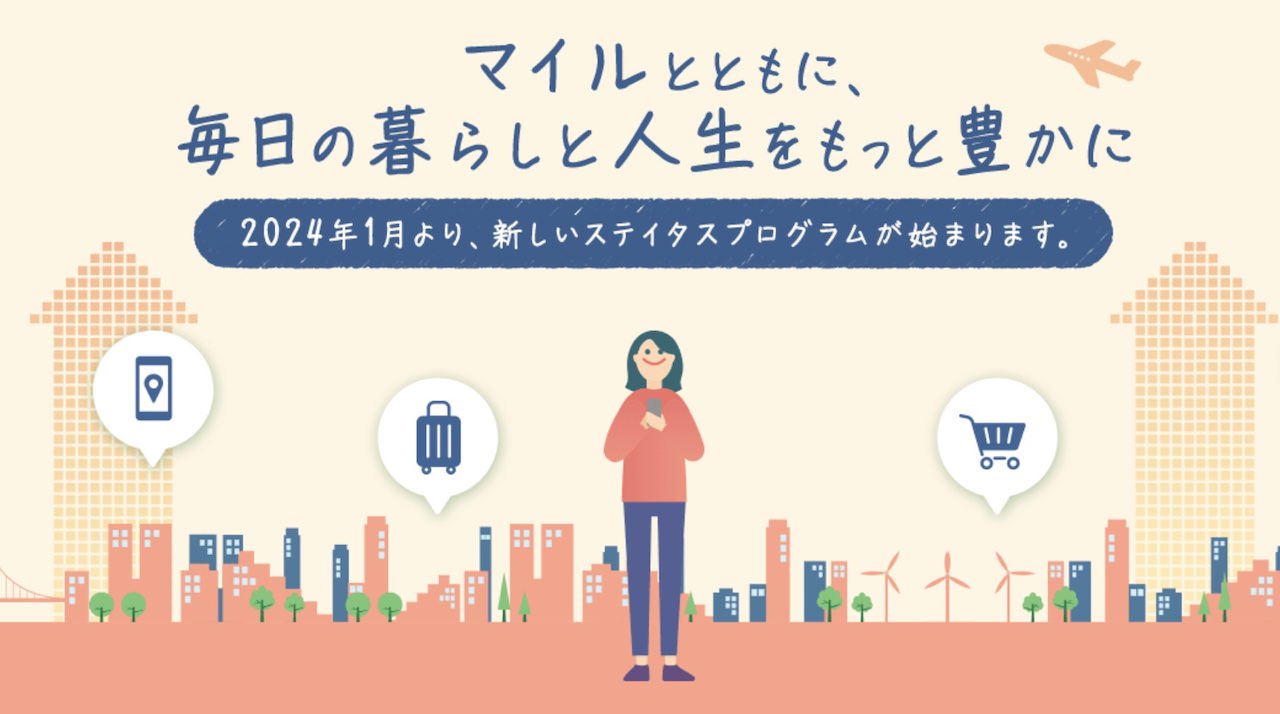 jal-status-program_04.jpg