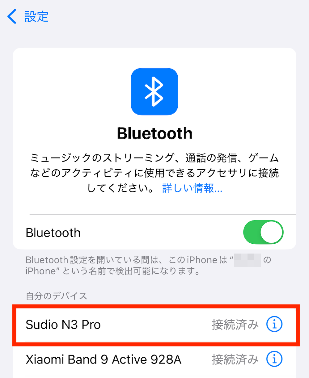 Sudio 完全ワイヤレスイヤホン N3 Pro