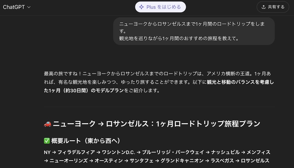 アメリカ ビザ ESTA 使えない