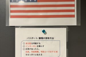 アメリカ　ビザ　ESTA 使えない