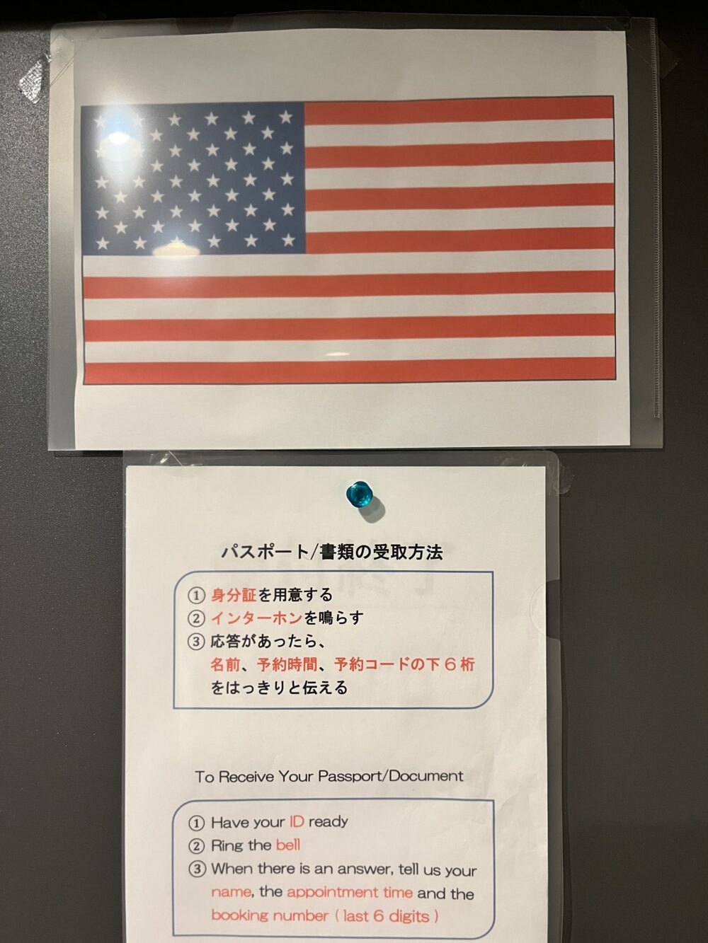 アメリカ ビザ ESTA 使えない
