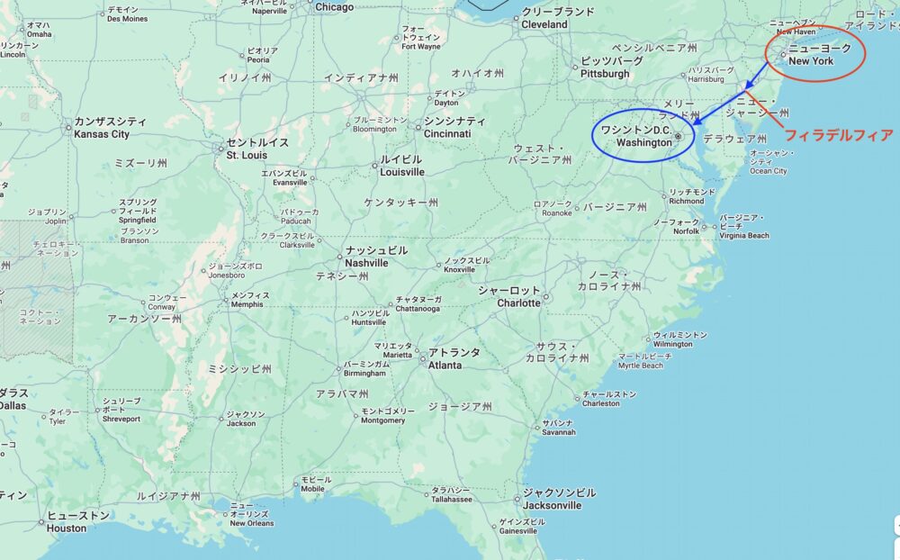 アメリカ ロードトリップ 世界一周 夫婦 旅 バックパッカー  横断