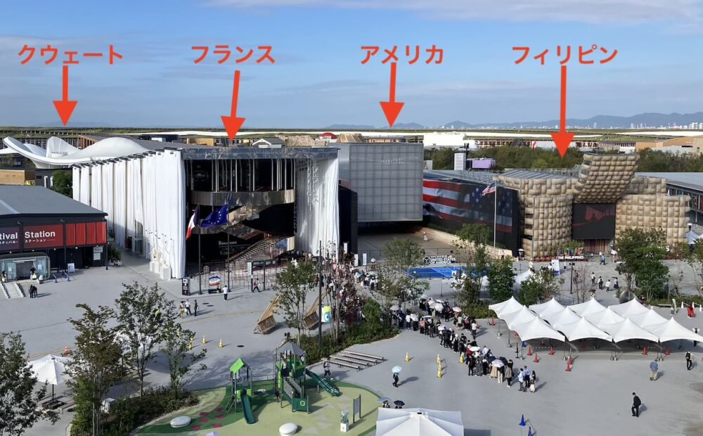 大阪万博2025