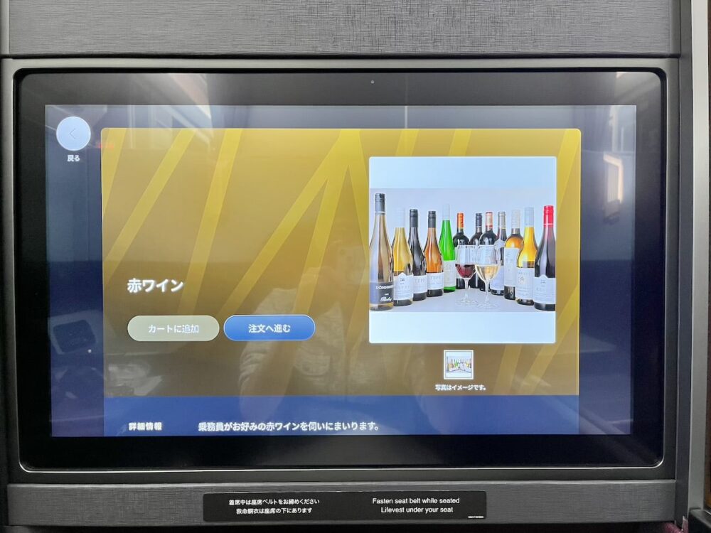 アメリカ ロードトリップ 世界一周 夫婦 旅 バックパッカー