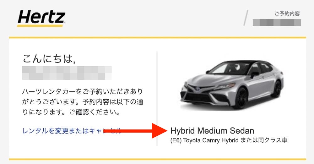 アメリカ ロードトリップ 世界一周 夫婦 旅 バックパッカー ニューヨーク 横断