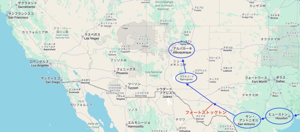 アメリカ　ロードトリップ　世界一周　夫婦　旅　バックパッカー　　横断