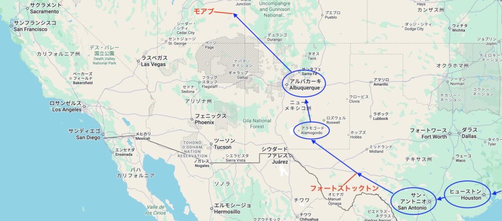 アメリカ　ロードトリップ　世界一周　夫婦　旅　バックパッカー　　横断