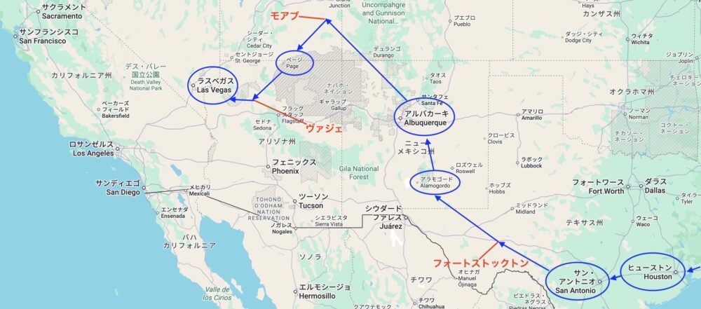 アメリカ　ロードトリップ　世界一周　夫婦　旅　バックパッカー　　横断