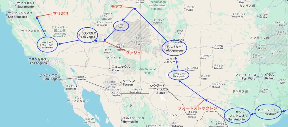 アメリカ　ロードトリップ　世界一周　夫婦　旅　バックパッカー　　横断