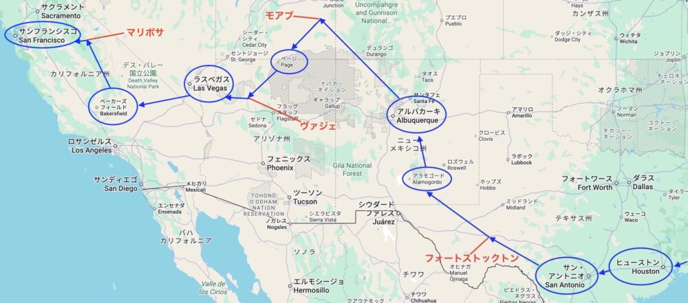 アメリカ　ロードトリップ　世界一周　夫婦　旅　バックパッカー　　横断