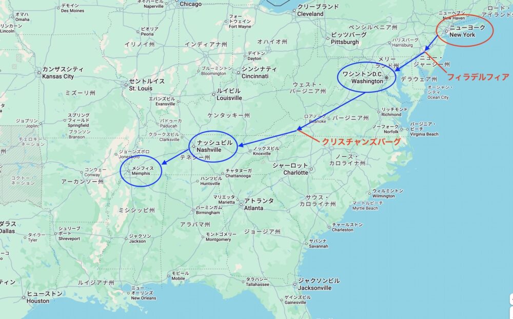 アメリカ ロードトリップ 世界一周 夫婦 旅 バックパッカー 横断