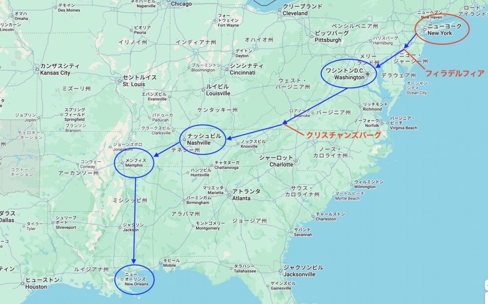 アメリカ　ロードトリップ　世界一周　夫婦　旅　バックパッカー　　横断