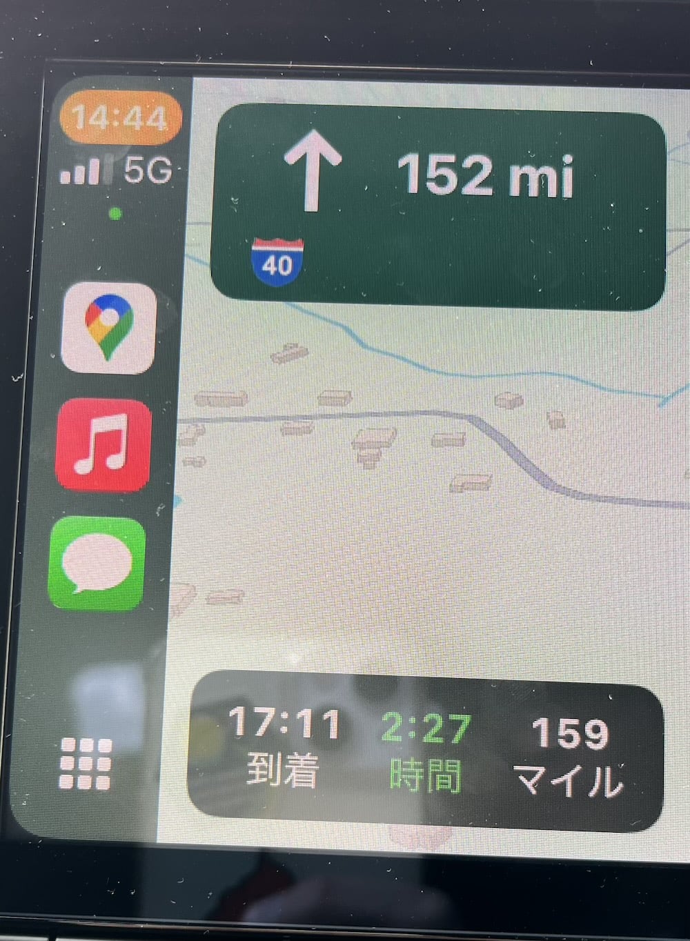 アメリカ ロードトリップ 世界一周 夫婦 旅 バックパッカー  横断