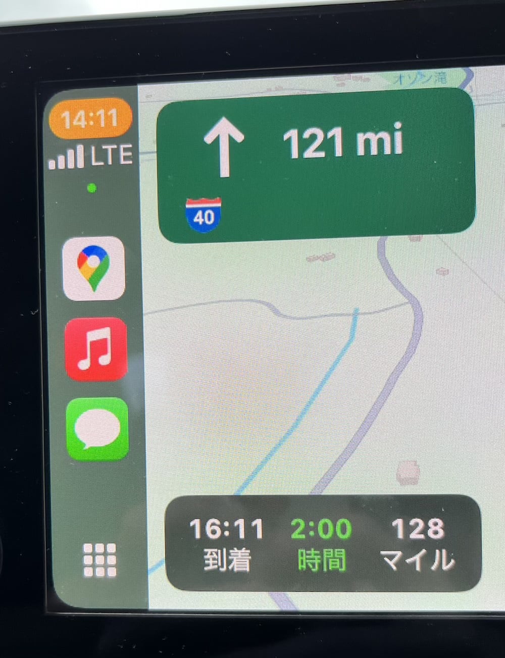 アメリカ ロードトリップ 世界一周 夫婦 旅 バックパッカー  横断