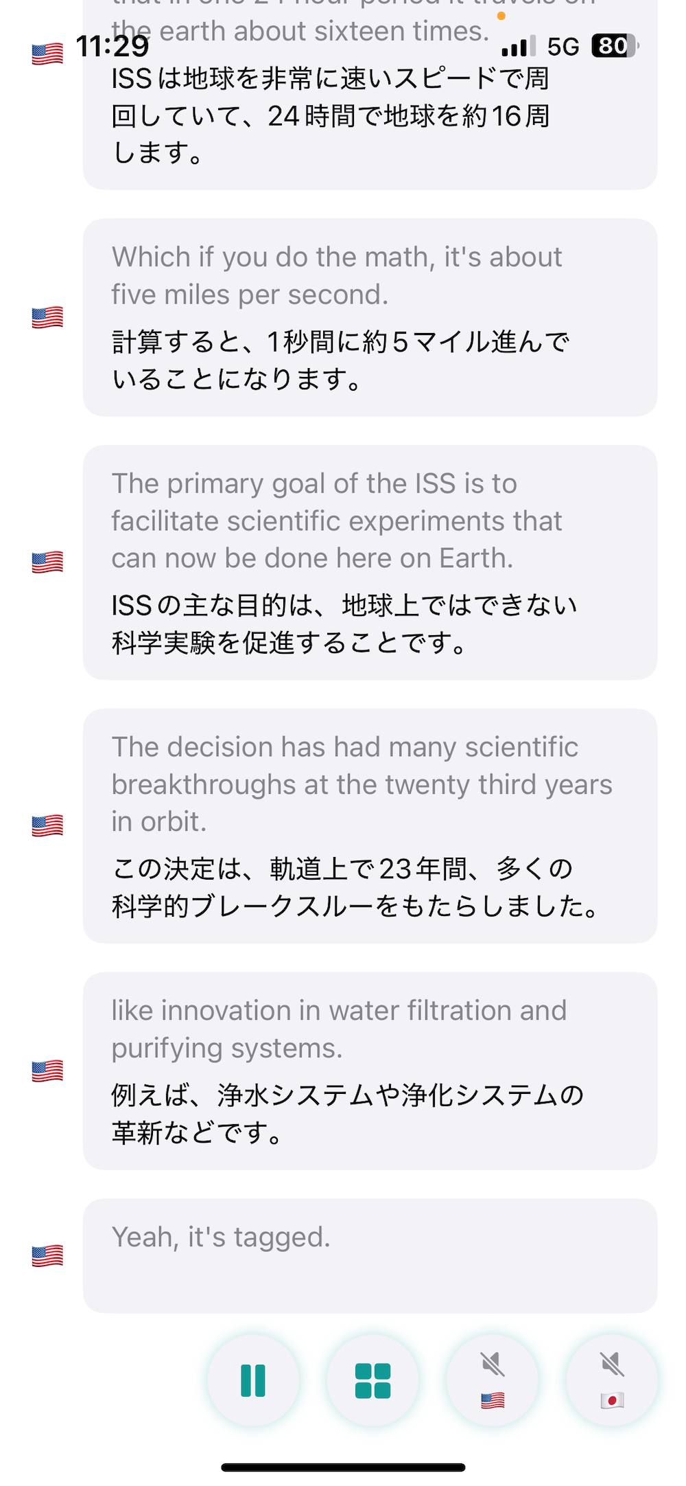 アメリカ　ロードトリップ　世界一周　夫婦　旅　バックパッカー　　横断