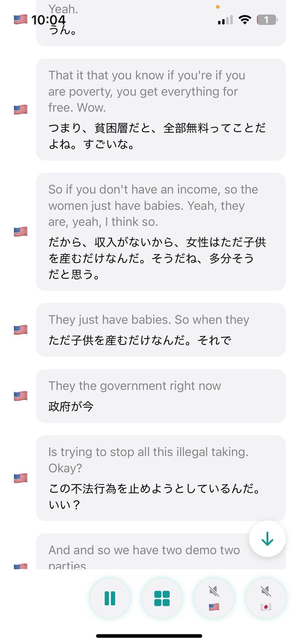 アメリカ　ロードトリップ　世界一周　夫婦　旅　バックパッカー　　横断