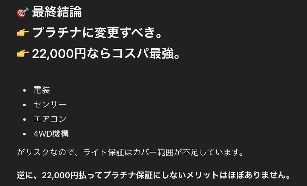 アメリカ　ロードトリップ　世界一周　夫婦　旅　バックパッカー　　横断