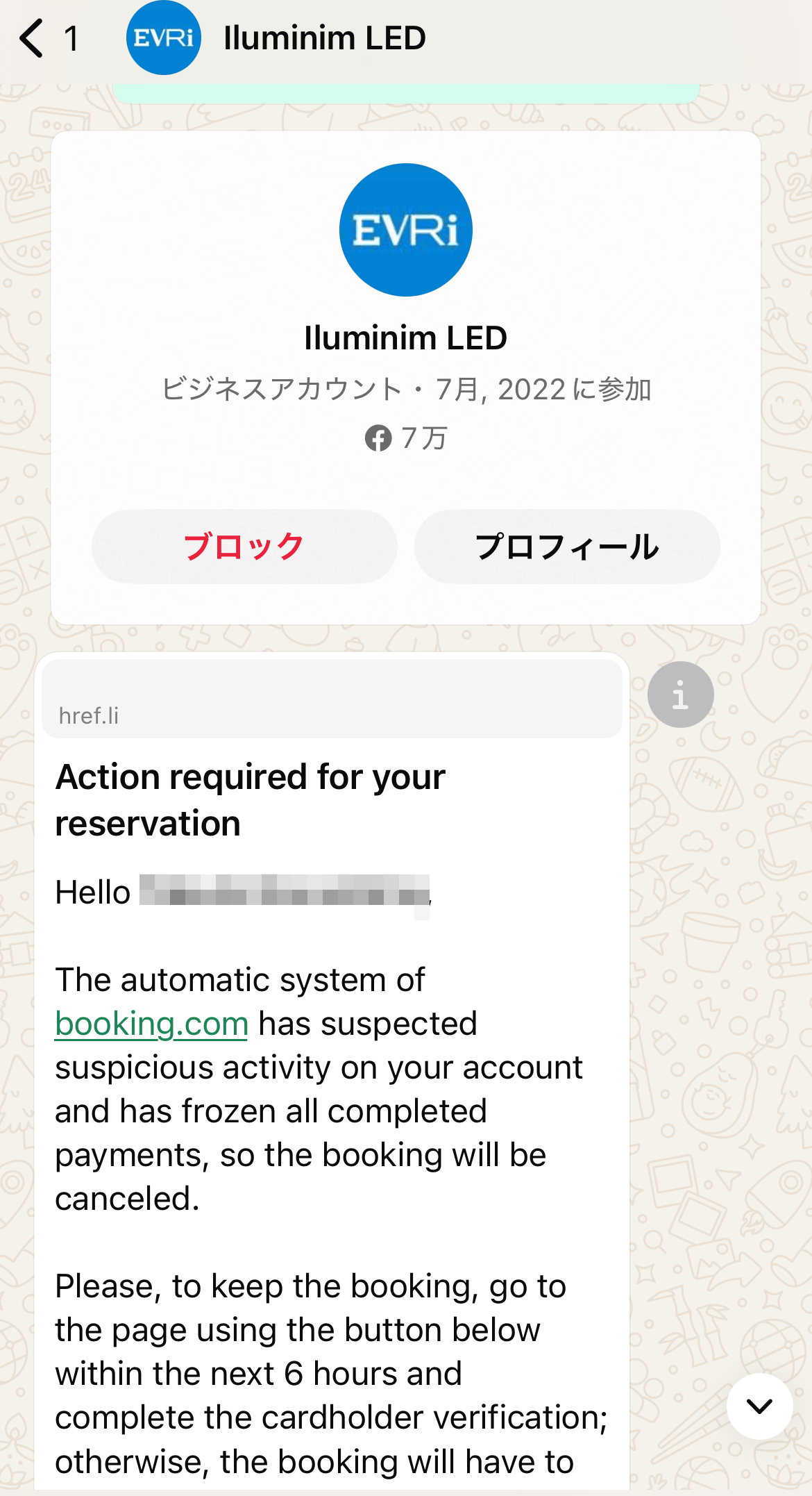 アメリカ　ロードトリップ　世界一周　夫婦　旅　バックパッカー　　横断