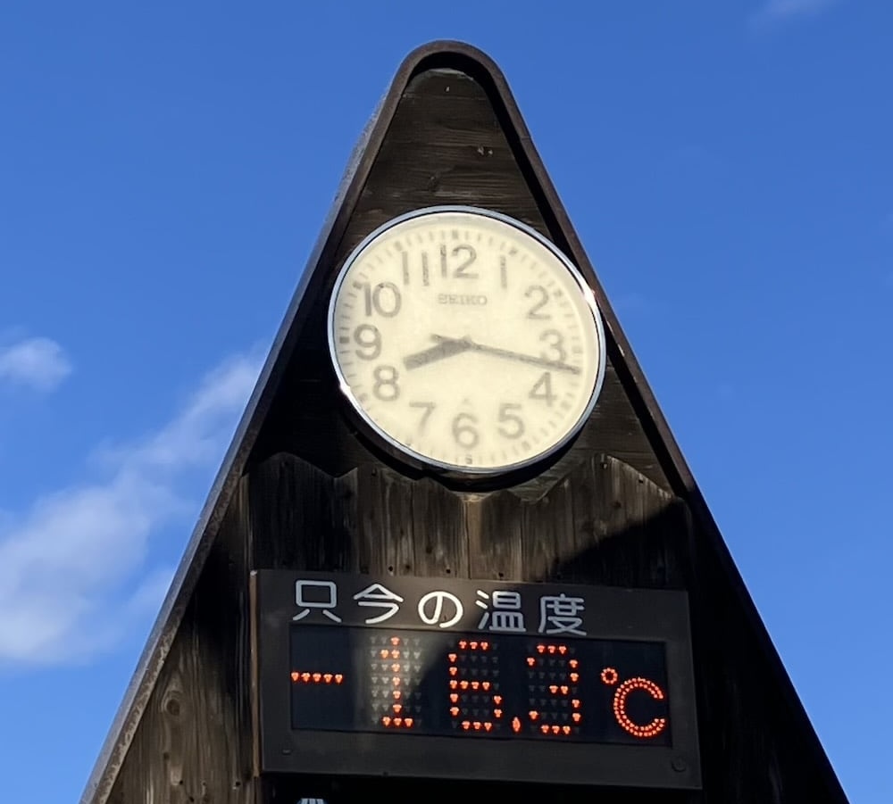 世界一周　その後　移住　北海道