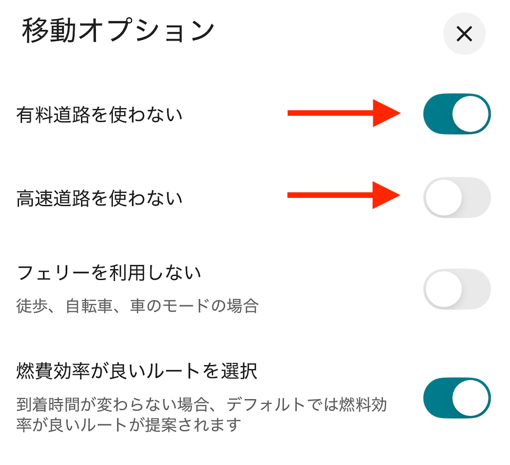 アメリカ ロードトリップ 夫婦 横断 レンタカー