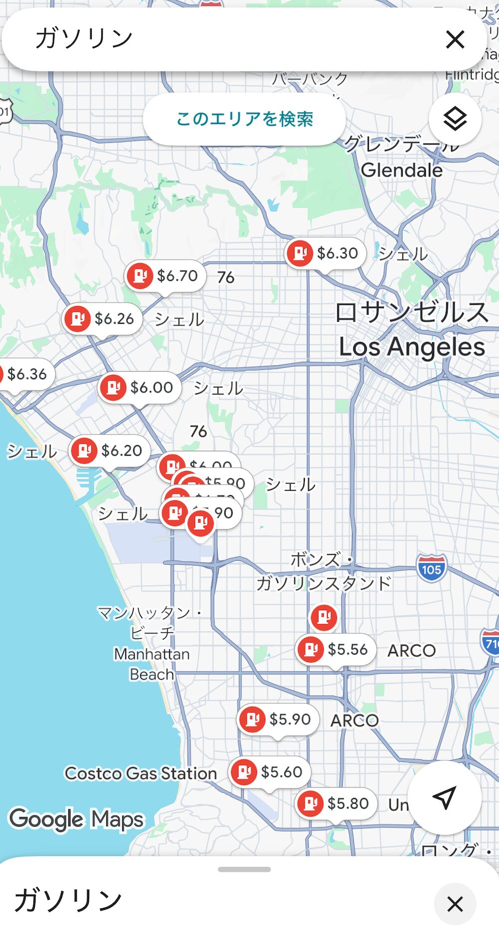 アメリカ ロードトリップ 夫婦 横断 レンタカー