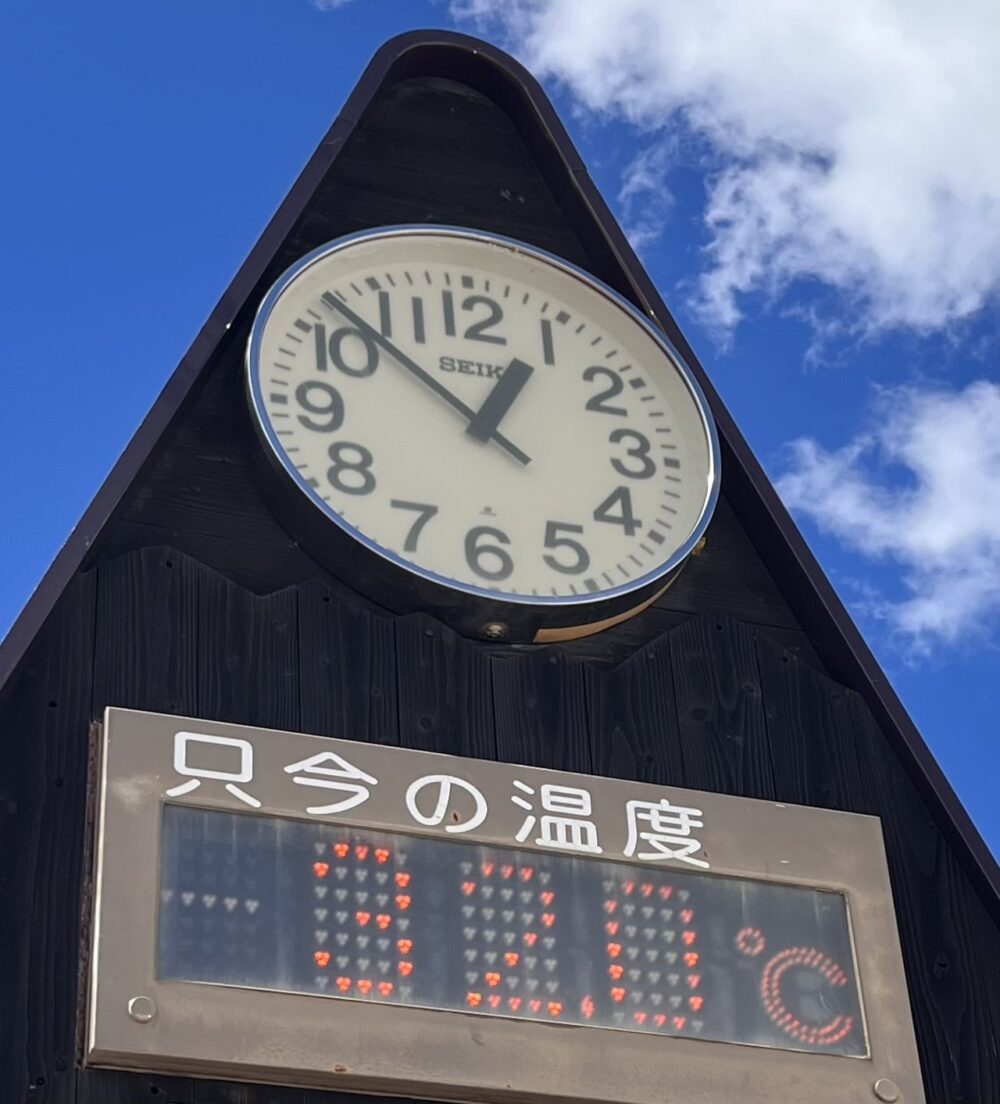 世界一周 その後 移住 北海道