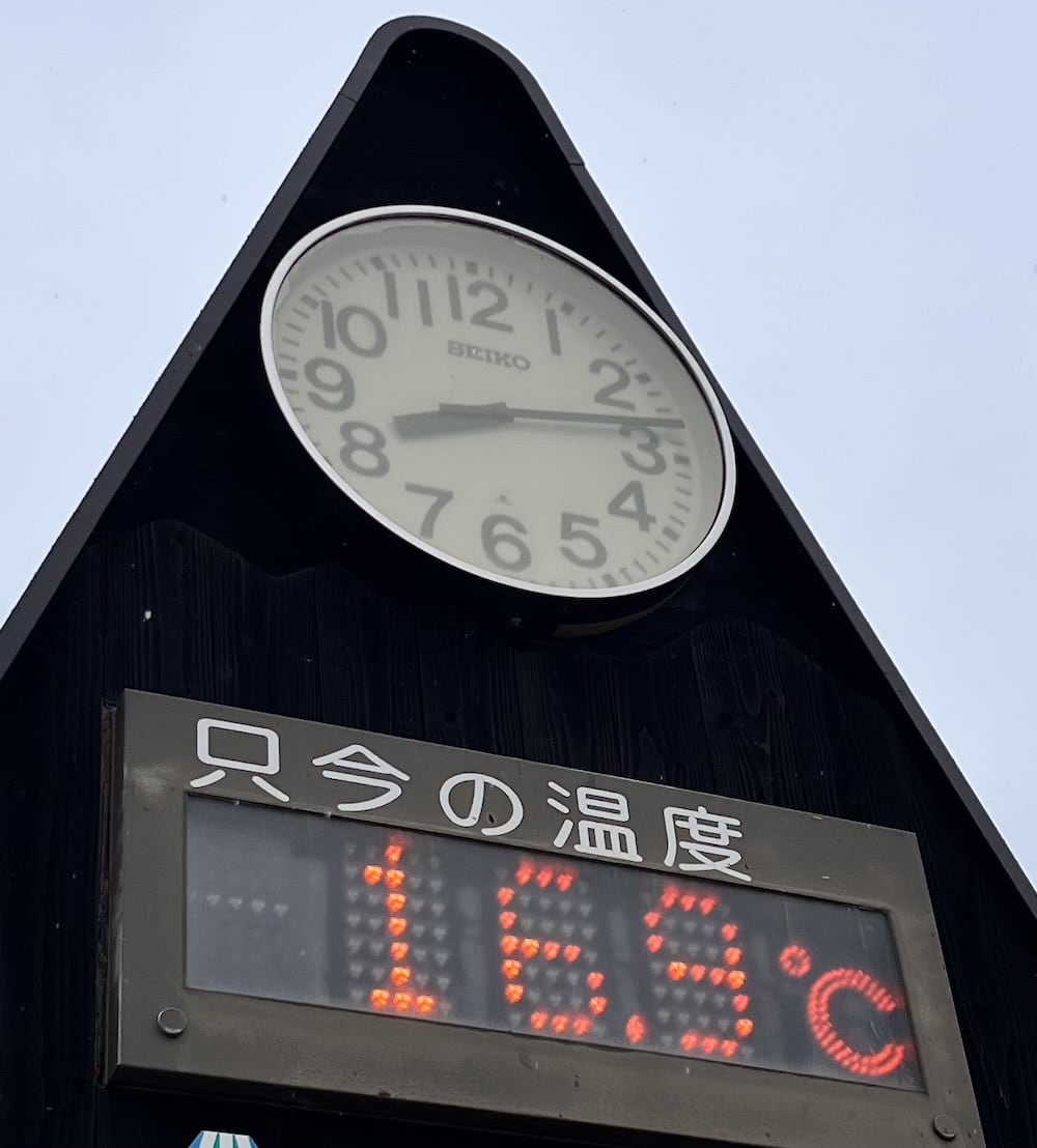 世界一周 その後 移住 北海道